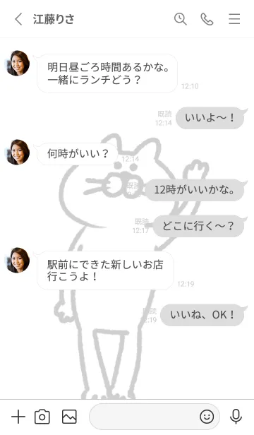 [LINE着せ替え] だるぬこの画像3