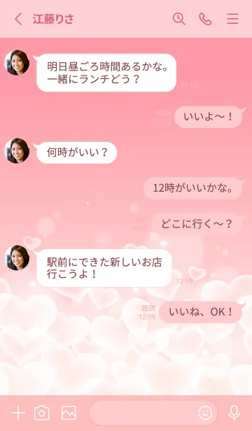 [LINE着せ替え] LOVE HEART GRADATION Pink&Beige 23の画像3