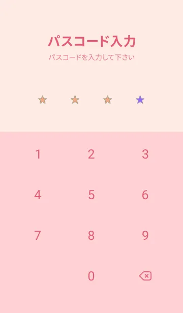 [LINE着せ替え] シンプル グラデーション _232の画像4