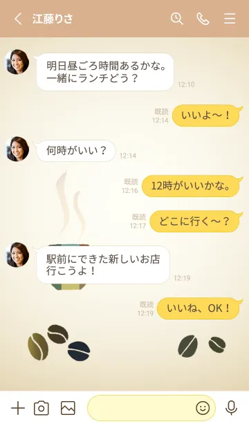 [LINE着せ替え] Colorful colorful colorful T16 coffee2の画像3