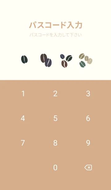 [LINE着せ替え] Colorful colorful colorful T16 coffee2の画像4