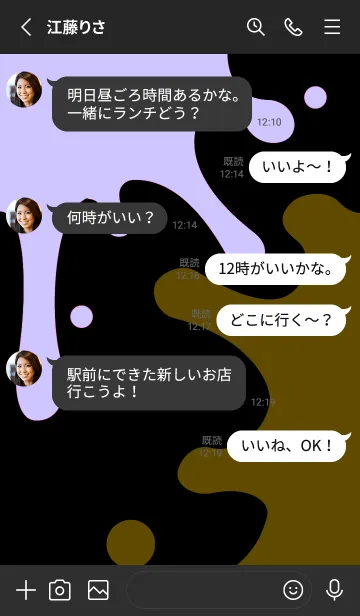 [LINE着せ替え] スプラッシュ 20の画像3