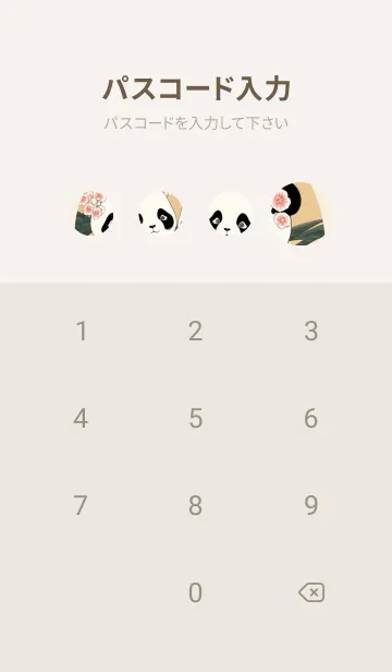 [LINE着せ替え] かわいい日 oaWOnの画像4