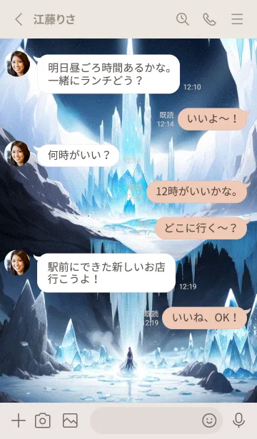 [LINE着せ替え] かわいい日 3Kbpqの画像3