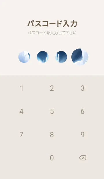 [LINE着せ替え] かわいい日 3Kbpqの画像4