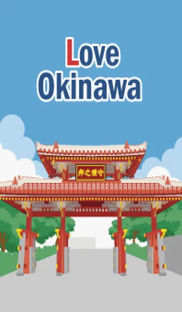 [LINE着せ替え] Love Okinawa vol.10の画像1