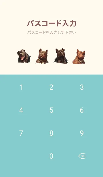 [LINE着せ替え] 勇敢ないじめっ子犬の画像4