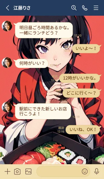 [LINE着せ替え] かわいい日 2GlgJの画像3