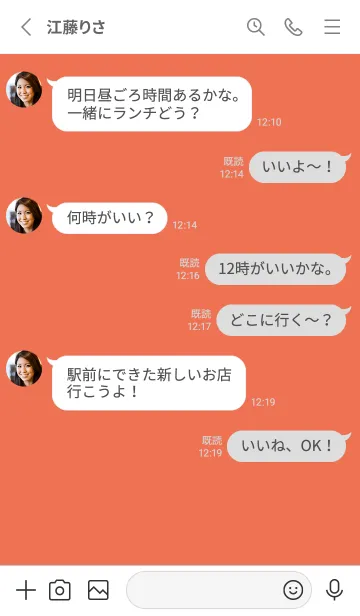 [LINE着せ替え] シンプル バナー .92の画像3