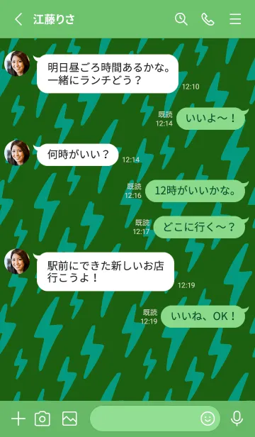 [LINE着せ替え] ザ サンダー .78の画像3