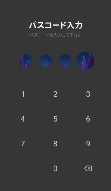 [LINE着せ替え] 神秘な森 4EDEの画像4