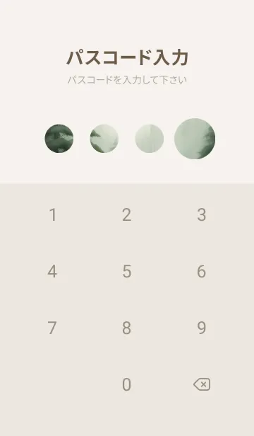 [LINE着せ替え] 神秘な森 vFdRの画像4