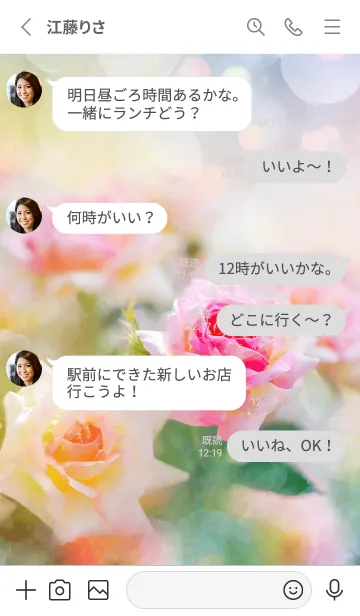 [LINE着せ替え] 薔薇(バラ)の花の着せかえ(R2731)の画像3