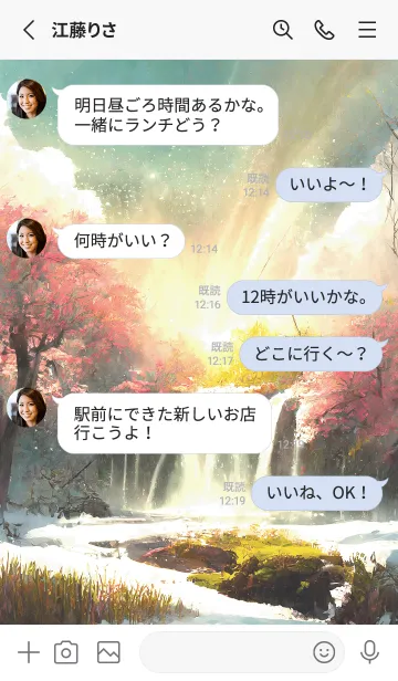 [LINE着せ替え] 優美な冬の風景の着せかえ(Winter-2689)の画像3