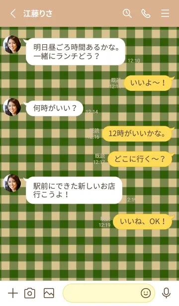 [LINE着せ替え] シンプル チェック 90の画像3