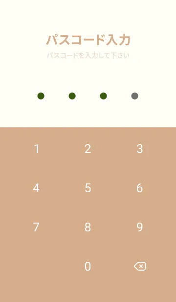 [LINE着せ替え] シンプル チェック 90の画像4