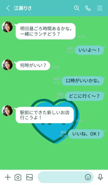 [LINE着せ替え] NO.1 ハート 16の画像3