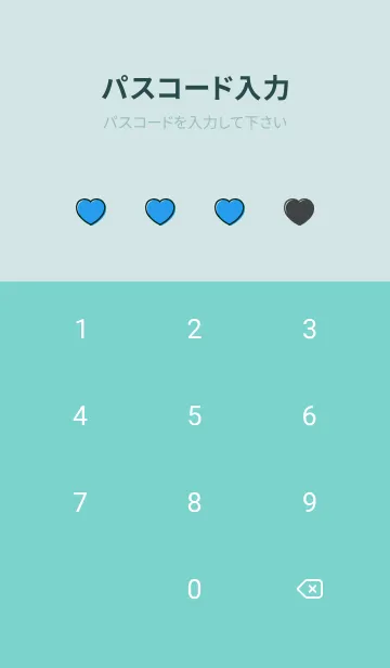 [LINE着せ替え] NO.1 ハート 16の画像4