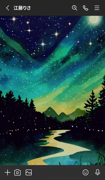 [LINE着せ替え] 穏やかな夜景の着せかえ/808の画像2