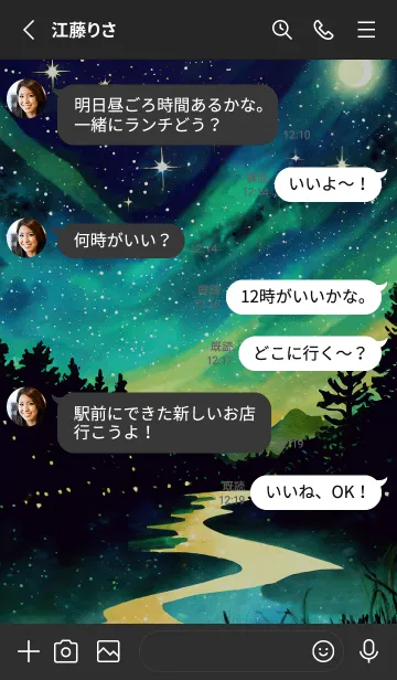 [LINE着せ替え] 穏やかな夜景の着せかえ/808の画像3