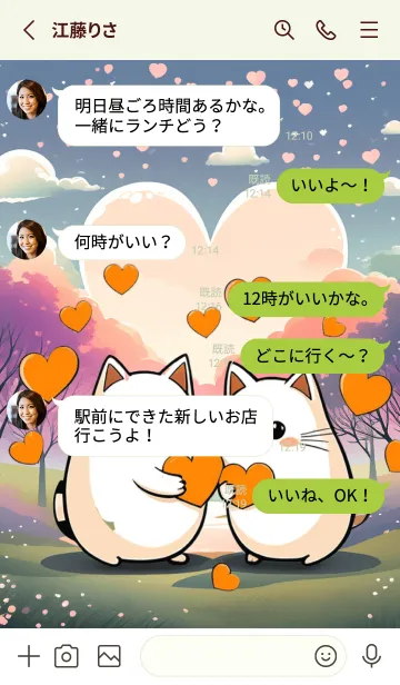 [LINE着せ替え] ginger cat cute(JP)の画像3