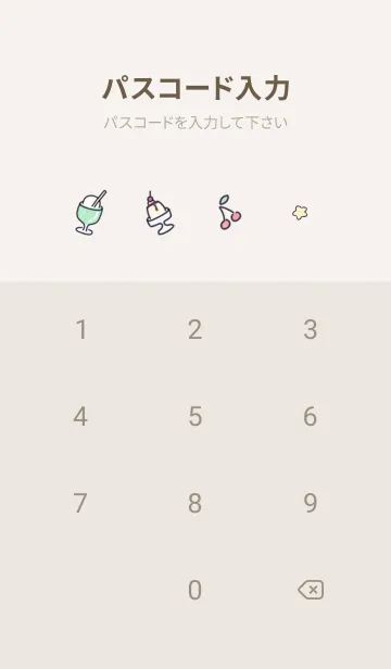 [LINE着せ替え] violet うたた寝05_1の画像4