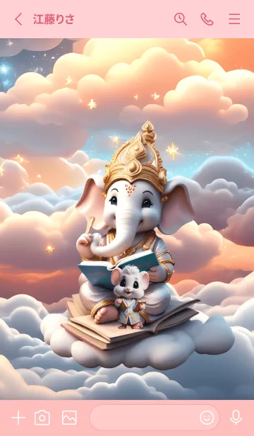 [LINE着せ替え] Ganesha for successful(JP)の画像2