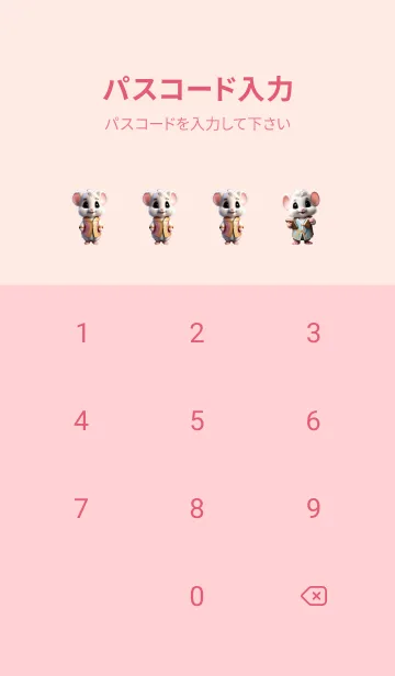 [LINE着せ替え] Ganesha for successful(JP)の画像4