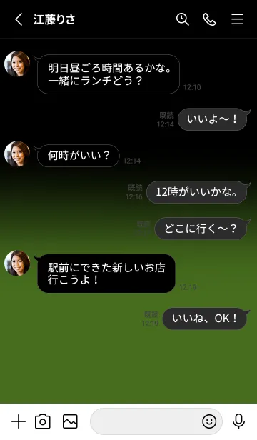 [LINE着せ替え] Black & Moss Green Theme V.7 (JP)の画像3