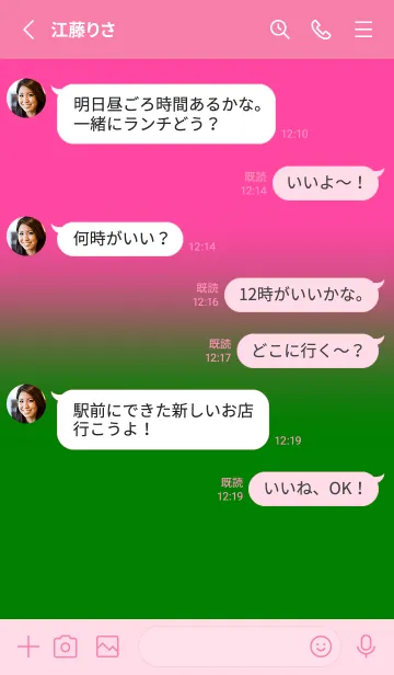 [LINE着せ替え] Green& Pink V7 (JP)の画像3