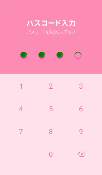 [LINE着せ替え] Green& Pink V7 (JP)の画像4