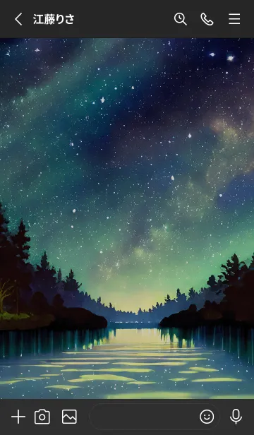 [LINE着せ替え] 穏やかな夜景の着せかえ/809の画像2