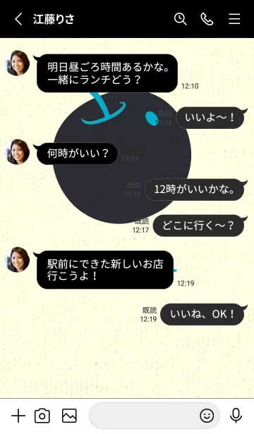 [LINE着せ替え] りんご型のきせかえ ターコイズブルーの画像3