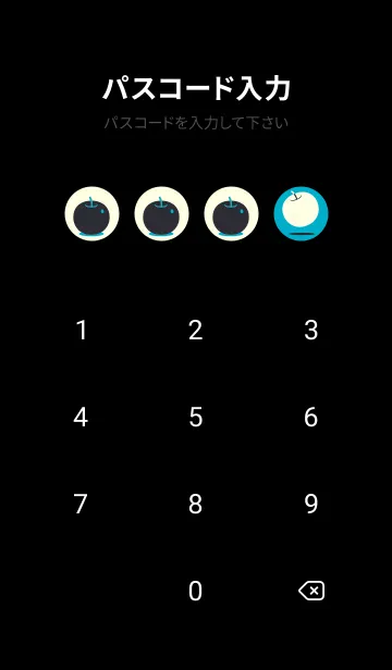 [LINE着せ替え] りんご型のきせかえ ターコイズブルーの画像4