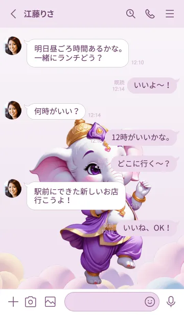 [LINE着せ替え] Purple Ganesha for rich Theme 2 (JP)の画像3