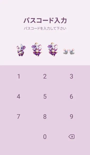 [LINE着せ替え] Purple Ganesha for rich Theme 2 (JP)の画像4