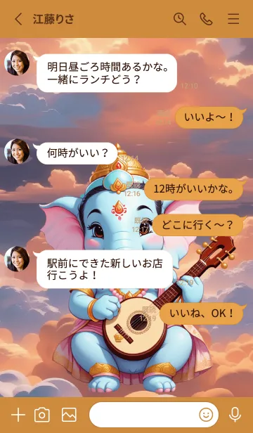 [LINE着せ替え] Ganesha for liberal arts  Theme (JP)の画像3
