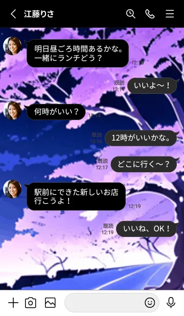 [LINE着せ替え] 冬のサクラ #CQHH220。の画像3