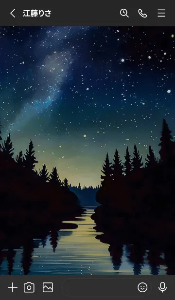 [LINE着せ替え] 穏やかな夜景の着せかえ/810の画像2