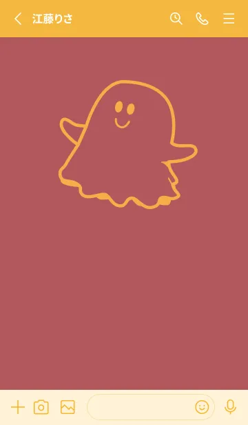 [LINE着せ替え] 妖怪 ゴースト クラーレットの画像2