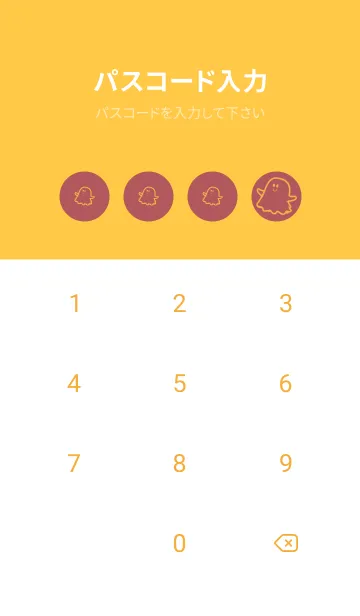 [LINE着せ替え] 妖怪 ゴースト クラーレットの画像4