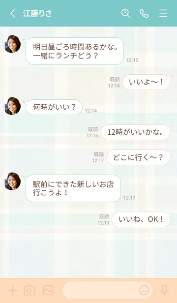 [LINE着せ替え] チェックくすみカラー14の画像3