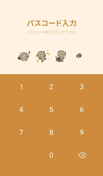 [LINE着せ替え] オレンジ : 冬のくまのぽんこつ 5の画像4