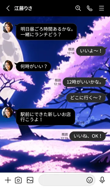 [LINE着せ替え] 冬のサクラ #CQHH218。の画像3