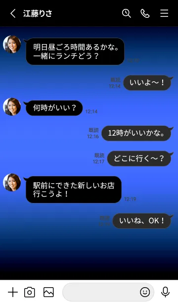 [LINE着せ替え] ダーク アイコン 96の画像3