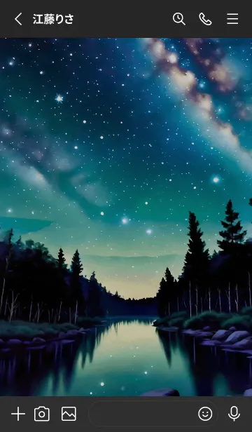 [LINE着せ替え] 穏やかな夜景の着せかえ/811の画像2