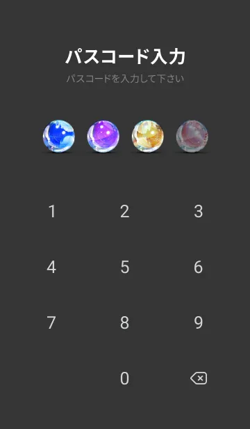 [LINE着せ替え] 穏やかな夜景の着せかえ/811の画像4