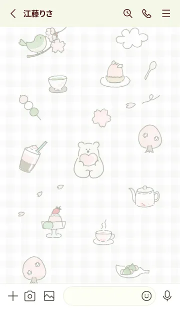 [LINE着せ替え] green 春が来る06_1の画像2