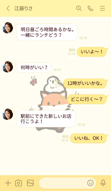 [LINE着せ替え] FoxQ & Duckの画像3