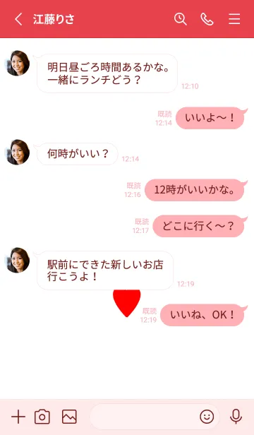 [LINE着せ替え] しんぷるはーと 1の画像3